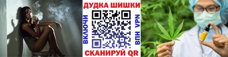 Конопля Amnesia  где продают   ОМГ ОМГ ONION  Слободской 
