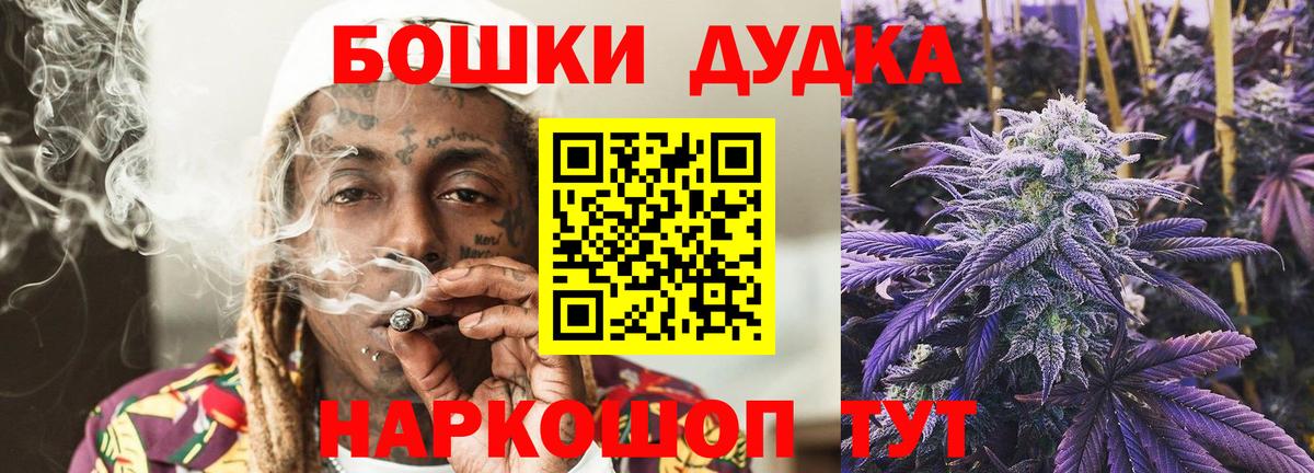 Бошки Шишки MAZAR  Бошки марихуана гибрид  Вход с VPN  Слободской  Марихуана OG Kush 